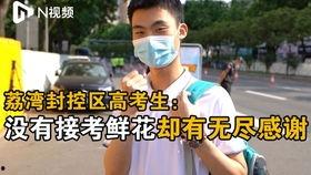 娱乐吃瓜酱高考700